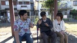 生きてるうちに伝えたい…91歳の父親の“衝撃のカミングアウト”に友人「うまいこと騙したな（笑）」