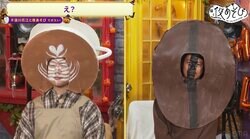 「どうしてこうなったw」コーヒー豆・浪川大輔、ラテアート・花江夏樹…木曜日の衝撃の仮装にスタジオ爆笑の嵐