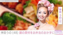 セレブ弁当が話題の神田うの、鍋の具材をお弁当のおかずにアレンジ