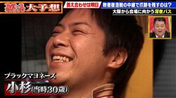 秘蔵映像も公開！歴代王者が『M-１』にかけた思いや大会の舞台裏を赤裸々トーク