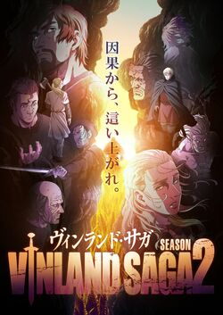 2023冬アニメ（1月新番）一覧｜今季放送中・配信中の人気作や注目作の最新情報