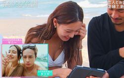 彼氏と水着美女の浮気写真に彼女がドン引き「この写真ヤバい」『隣恋4』#1