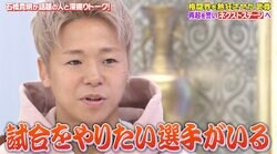 武尊「挑戦したい選手がいる」 世界規模の試合を視野に…復帰プランを語る