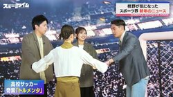 シュールすぎる…元日本代表・槙野智章、高校サッカーで話題の奇策“トルメンタ”を実演 実際に得点も！？「世界が注目してる技です！」