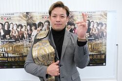 「全盛期以上の力を引き出して武藤敬司に勝つ」潮崎豪が語ったGHC王者のプライド