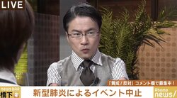 乙武氏&橋下氏、“全員にPCR検査を受けさせろ”と主張するメディアに疑問