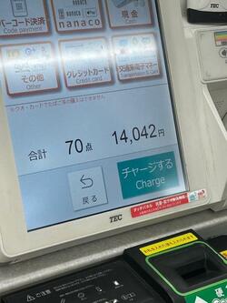  ハイヒール・モモコ、コンビニで約14,000円分を大人買い「大変やぁ」 