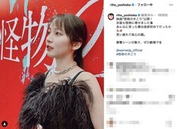 吉岡里帆、デコルテあらわなドレス姿を披露し反響続々「あー綺麗すぎ！」「ドレスの着こなし流石」