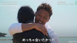 K1チャンピオン、3年付き合った元カノと別れ浮気相手とカップル成立「めっちゃ会いたかった」『隣恋3』最終回
