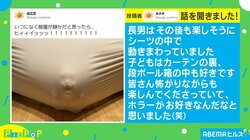 浮かび上がる顔に「ヒィィイッッッ！！！」 リビングでの“恐怖の1枚”が話題に