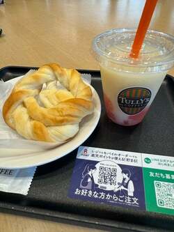  堀ちえみ、大学病院での診察を報告「もうそろそろ、静かに暮らしたいよ」 