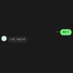 ラッパーのAmaterasが新曲『明日、ってか今日』をリリースする。前作『Not release the ball』から約1年ぶりで、ファン待望の新曲。