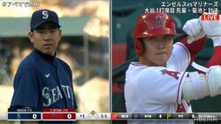 菊池雄星、後輩・大谷翔平と今季2度目の対決 第1打席はスライダー攻めで打ち取る