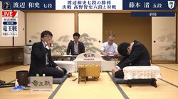 渡辺和史七段「準備の形」の棒銀で快勝！現役最年少棋士・藤本渚五段との決勝トーナメント開幕戦を制する ／将棋・竜王戦