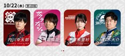 リーグ上位3チームが直接対決 突き放すか、それとも混戦か／麻雀・Mリーグ