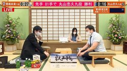 丸山忠久九段、青嶋未来六段下しベスト8進出 次戦は木村一基九段／将棋・叡王戦