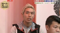 プロボクサー・YouTuberジョー、デビュー＆引退戦へ意気込み「リスペクトを込めて1つの挑戦で」