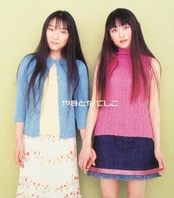 田村ゆかり・堀江由衣によるユニット「やまとなでしこ」5月12日（日）より楽曲配信スタート！