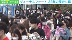 「ここで出会って家族になった方も」ヴィーナスフォート閉館 初代館長が明かす22年の歴史