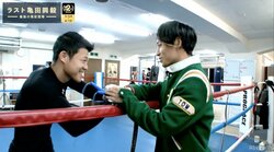 「現役のピーク超えが見たい」現役復帰の亀田興毅を旧友・UVERworld・TAKUYA∞が激励