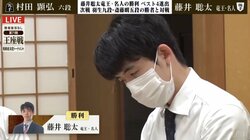 「なんですか、これは…」藤井聡太竜王・名人の勝負手＆逆転勝利に解説陣絶句 ファンは大熱狂「評価値おばけフォーク」「ナイアガラの滝w」／将棋・王座戦挑決T