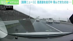 高速道路を走行中、前のトラックから飛んできたベニヤ板が直撃 「鉄板じゃなくてよかった」