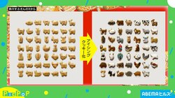 あれ？「たべっ子どうぶつ」って全部“左向き”？ 苦節3年、47種アイシングクッキーで判明した衝撃の事実