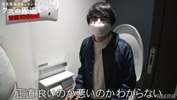 空気階段、ヨシモト∞ホールに100万円でトイレを寄贈！かたまり「正直良いのか悪いのかわからない」
