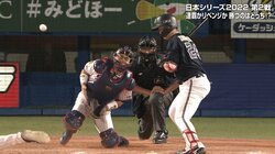 【画像】大きく一塁側ベンチに向かって行った暴投