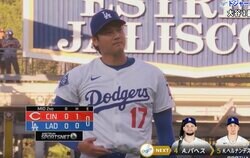 何が起きた？ 大谷翔平の“ある動き”が話題に「破壊力ハンパない」奪三振後のジェスチャーにファン騒然「めっちゃカッコいい」