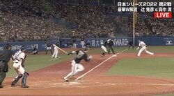 連夜の“神宮三塁線劇場”フェアかファウルかぎりぎりの打球に球場ざわめく「ベース上じゃね」「昨日と似てるw」