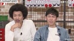 トータルテンボス藤田、番組で結果を出せず「契約更改できない」と自虐