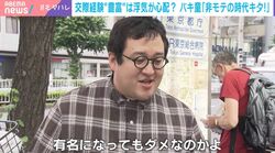 「女性を神聖視」→「自分と同じ人間かも」交際経験ゼロから35歳で彼女ができた“バキ童”ぐんぴぃが語った心境の変化