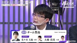 豊島将之竜王「実力のある同世代の人」指名の結果“藤井聡太キラー”が大集合！／将棋・ABEMAトーナメント