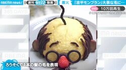 チョコ髭にイチゴの鼻…“波平モンブラン”が驚きの完成度 大事な毛に着火で「バカもぉぉぉん！が聞こえてきそう」