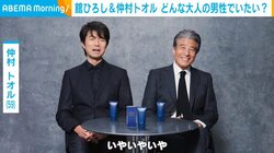 舘ひろし、“理想の大人の男”を語る「仲村トオルに尊敬されるような」