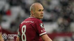 神戸イニエスタが森保バッサリ！W杯同組で対策要望も「スペイン代表は…」