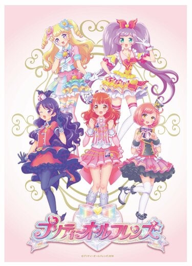 アイドルタイムプリパラ アイドルタイムプリパラ Winter Live2017」に6000人が熱狂 新