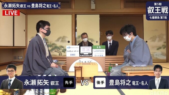 永瀬拓矢叡王、豊島将之竜王・名人 タイトルに王手をかけるのは さらなる波乱あるか？第7局開始／将棋・叡王戦七番勝負 1枚目