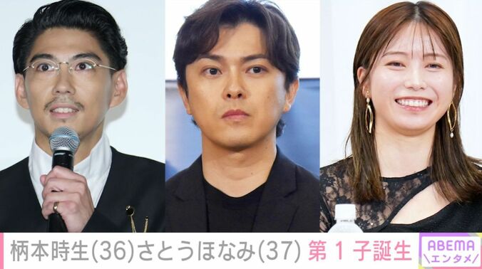 賀来賢人さん・勝地涼さん・横山由依さん