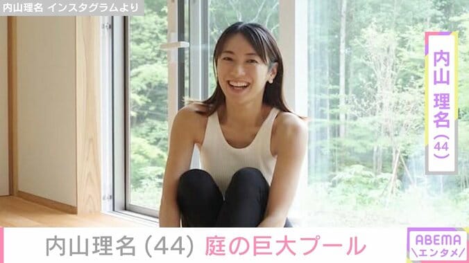 【写真・画像】我が子にキスする姿が話題 吉田栄作の妻・内山理名、庭の巨大プールを公開「子どもは水が好き」　1枚目