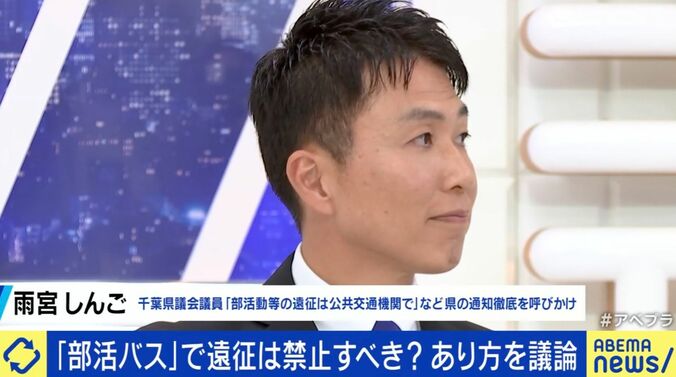 雨宮しんご氏