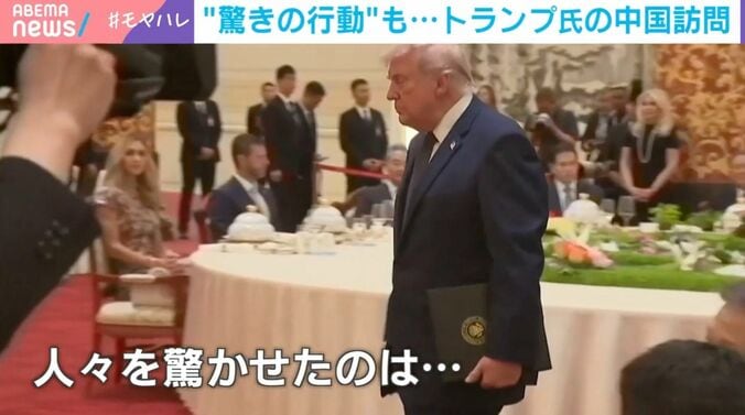 トランプ大統領