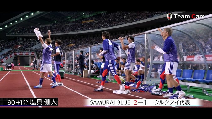 【速報】日本代表、ベネズエラ戦のスタメン発表！4日前から10人を変更 中野、熊坂、齋藤、小久保の4人がデビュー 3枚目