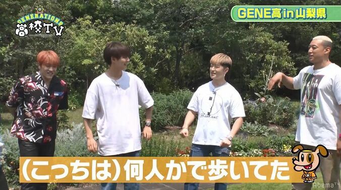 佐野玲於＆メンデイー、『3年A組』女優と原宿で偶然スレ違い驚き「すぐ涼太くんに連絡した」 3枚目