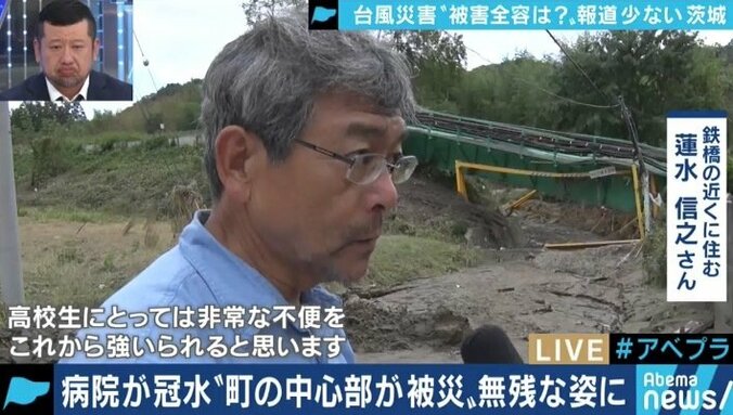 「報道が少ない…」JR水郡線の鉄橋が崩落、町の中心部が浸水した茨城県大子町 2枚目