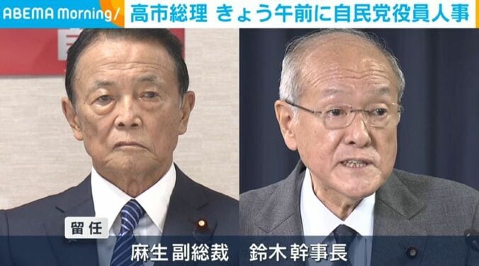 麻生副総裁・鈴木幹事長