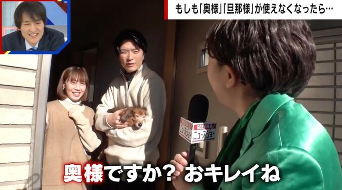 「奥様」「長男」はNG？時代に沿った言葉遣いとは？弁護士「性自認は外見とは違うこともある」
