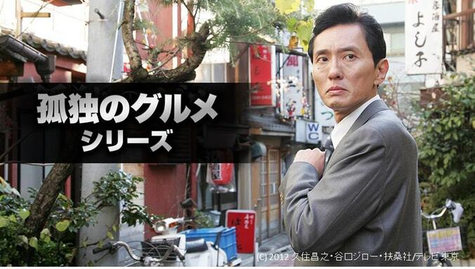 Abemaビデオ登録で人気ドラマや映画見放題 『勇者ヨシヒコ』『孤独のグルメ』など 2枚目