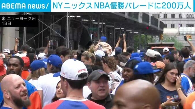 米・ニューヨーク